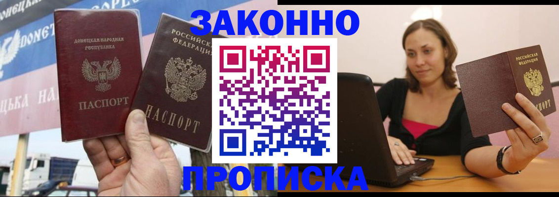 найти адрес прописки в Ворсме